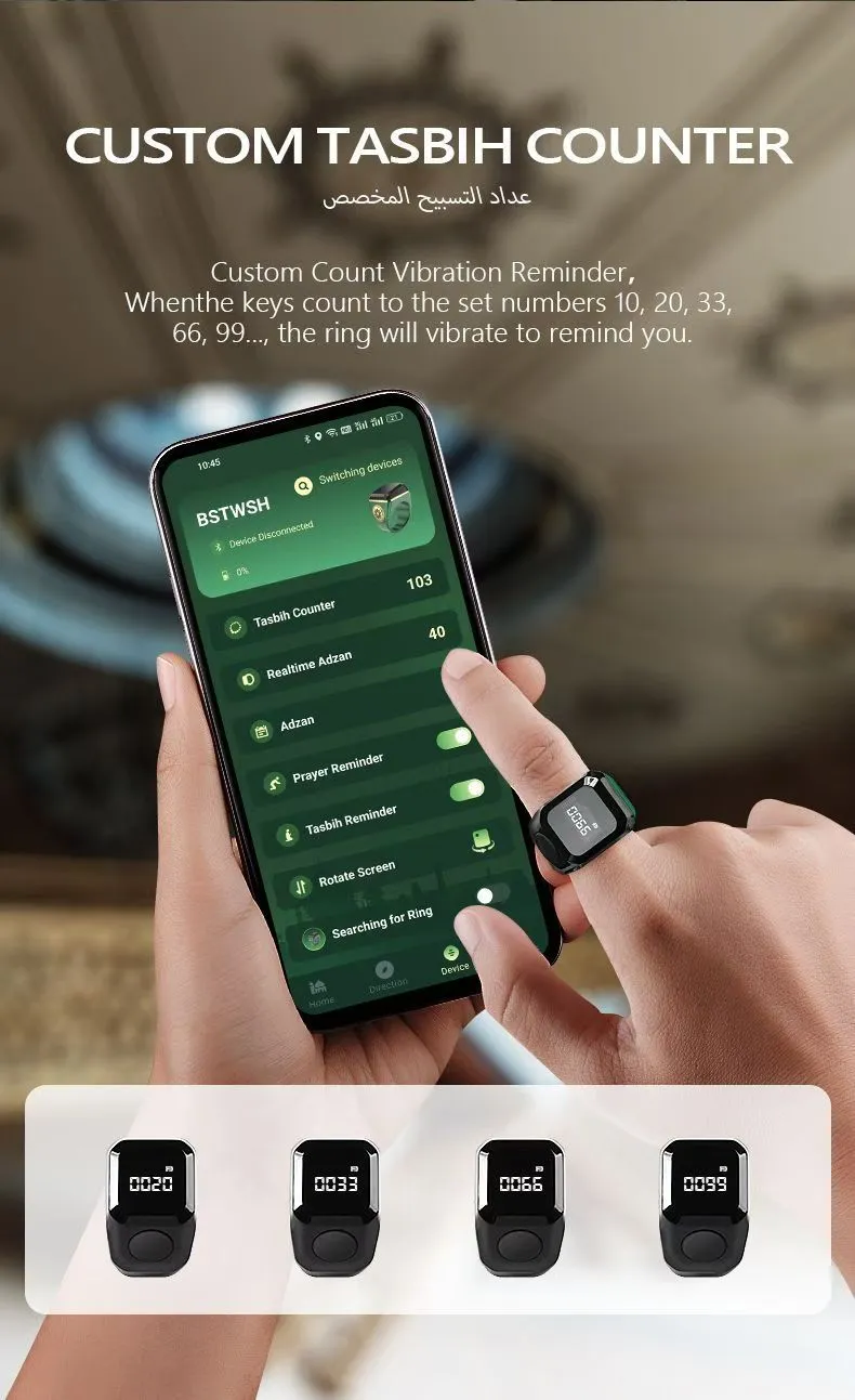 BSTWSH অ্যাপ — ফিচার ওভারভিউ