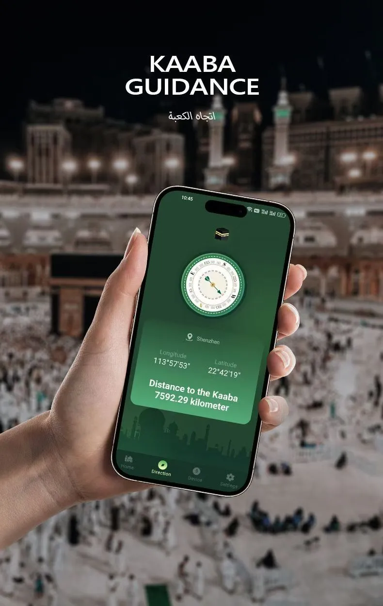 BSTWSH অ্যাপ — কাবা স্ক্রিন