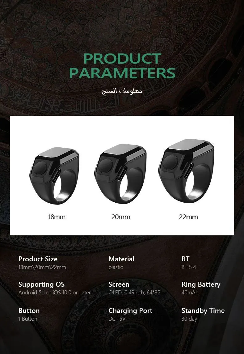 SUKUN রিং — দুটি রঙের বিকল্প